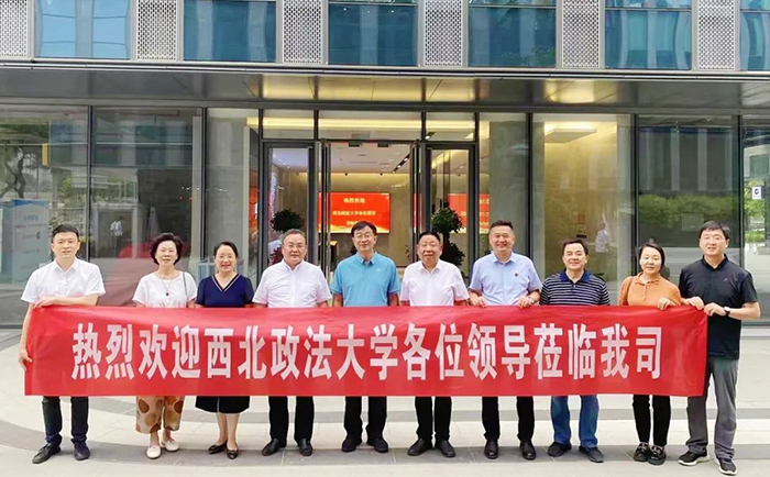 通合實(shí)業(yè)集團(tuán)深化校企合作，助推融合發(fā)展，