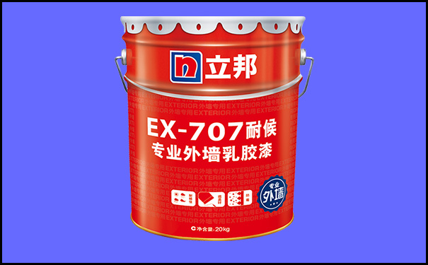 立邦專業(yè)外墻乳膠漆.jpg