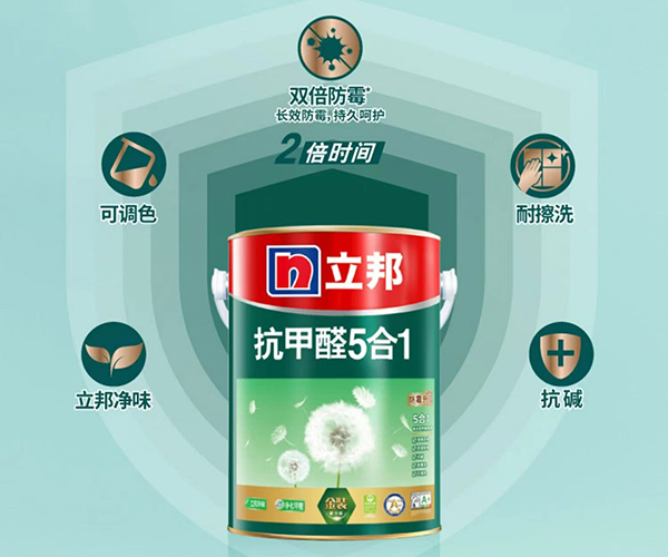 抗甲醛五合一立邦漆多少錢一桶?