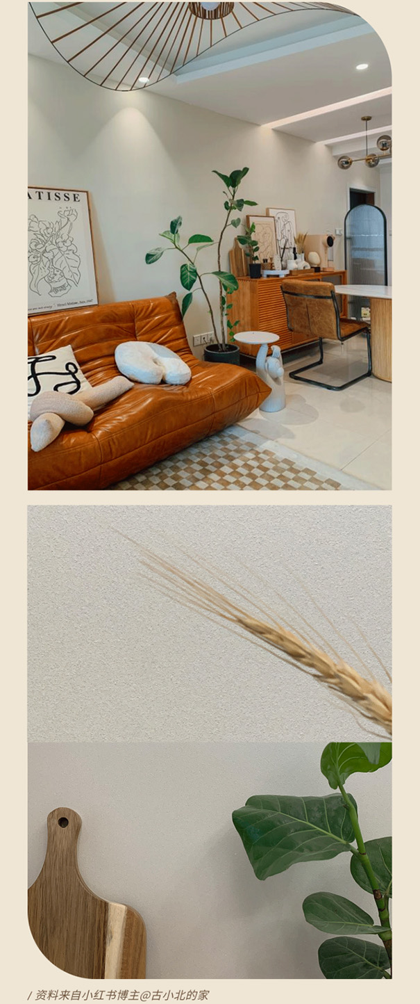 立邦魔術(shù)漆，小紅書博主們私藏的空間美學好物！