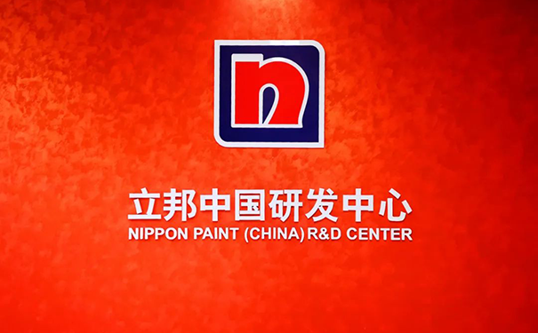 立邦中國旗下8款產品被認定為廣東省名優(yōu)高