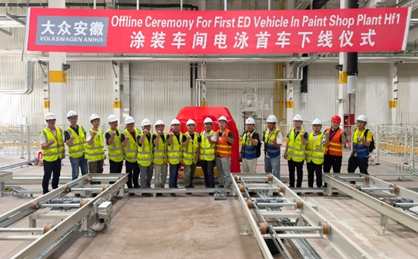 立邦在大眾汽車成功投槽超低溫電泳！