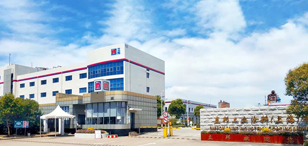 立邦工業(yè)涂料（上海）有限公司喜獲國家級綠色工廠認(rèn)定！