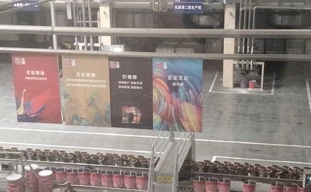 立邦投建年產(chǎn)20萬噸高性能乳膠漆項(xiàng)目！