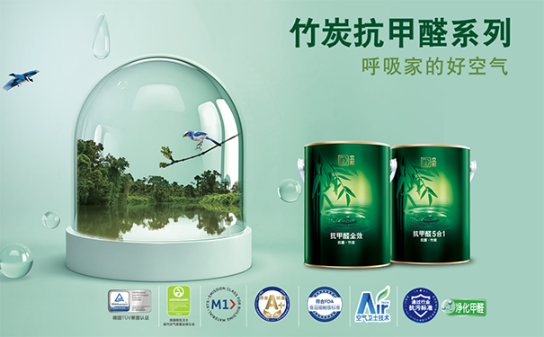 乳膠漆抗甲醛是智商稅嗎？