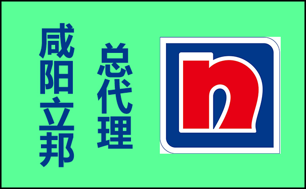 咸陽(yáng)立邦總代理電話號(hào)碼_咸陽(yáng)立邦漆專賣店、銷售點(diǎn)