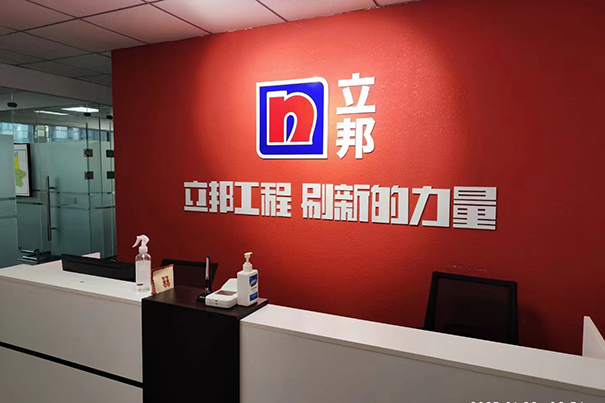 立邦漆渭南總經(jīng)銷(xiāo)代理商_渭南立邦工程涂料專(zhuān)賣(mài)電話(huà)