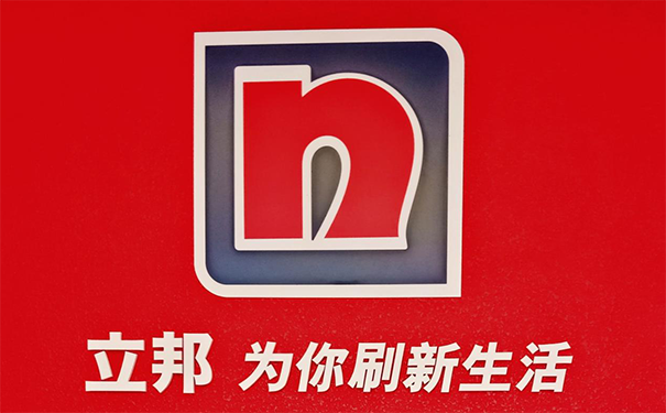 商洛立邦總經(jīng)銷(xiāo)【聯(lián)系電話(huà)、批發(fā)報(bào)價(jià)】