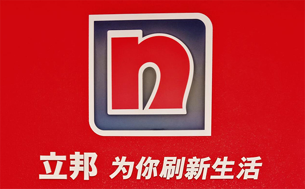 銅川立邦專(zhuān)賣(mài)店_銅川市立邦漆總經(jīng)銷(xiāo)批發(fā)電話(huà)