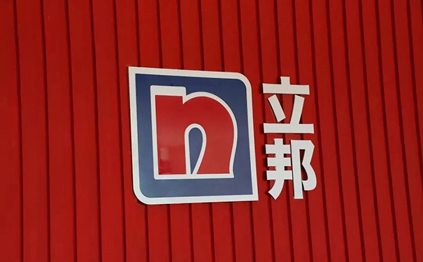 立邦漆洛陽(yáng)總代理電話_洛陽(yáng)立邦漆經(jīng)銷專賣店